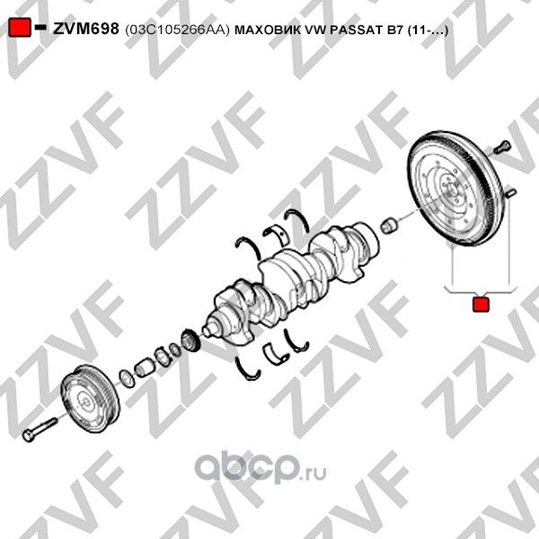 МАХОВИК VW PASSAT B7 (11-) (Zzvf). Артикул ZVM698