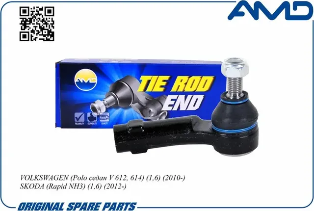 Наконечник рулевой | прав | (AMD). Артикул AMD.TE348R