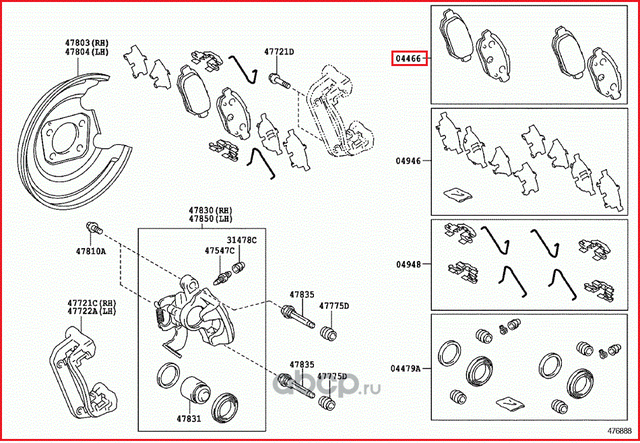 Тормозные колодки Toyota. Артикул 0446647020