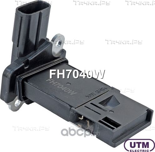Датчик массового расхода воздуха ДВС (UTM). Артикул FH7040W