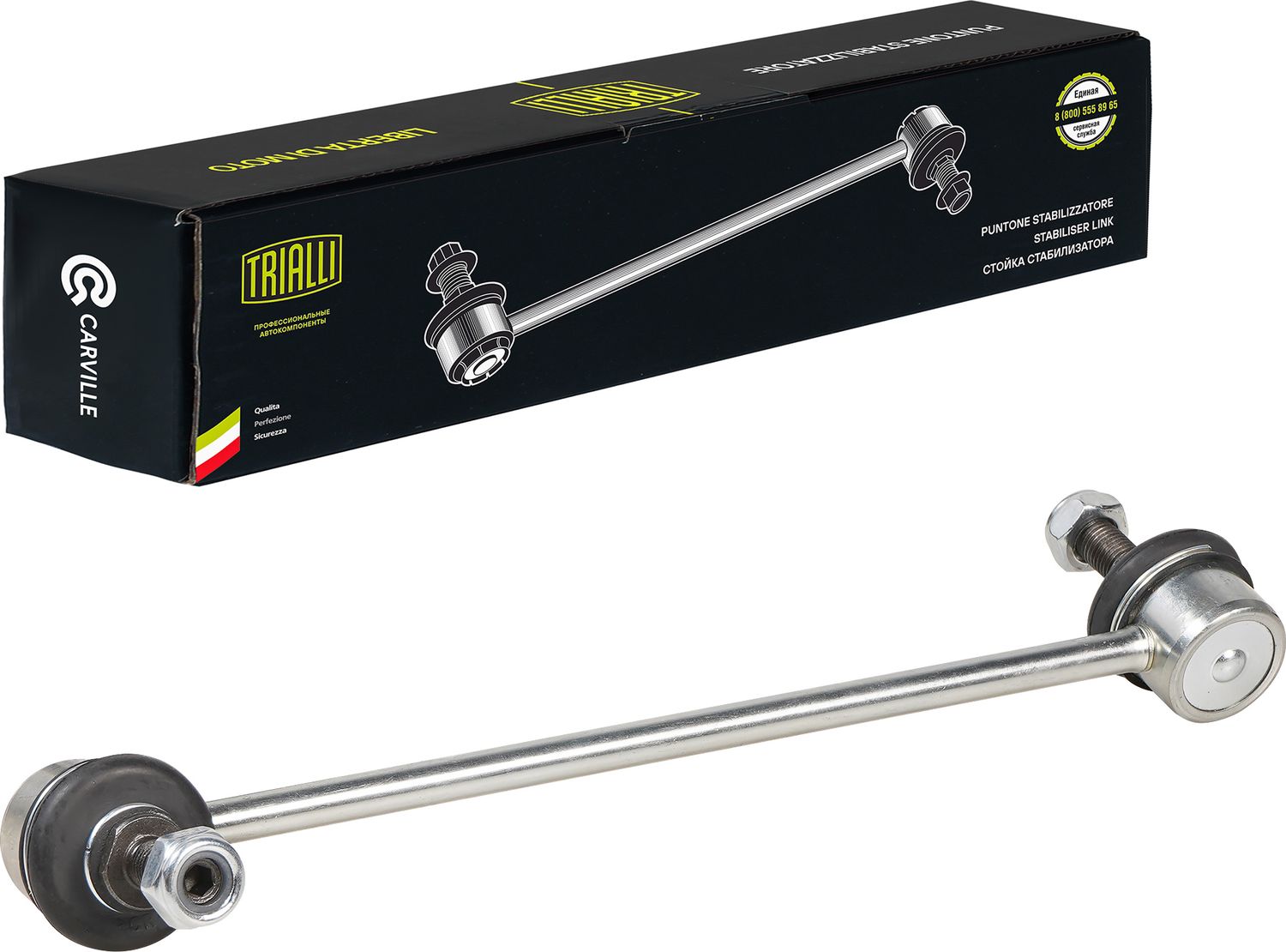 Стойка (тяга) стабилизатора Trialli. Артикул SP 0826