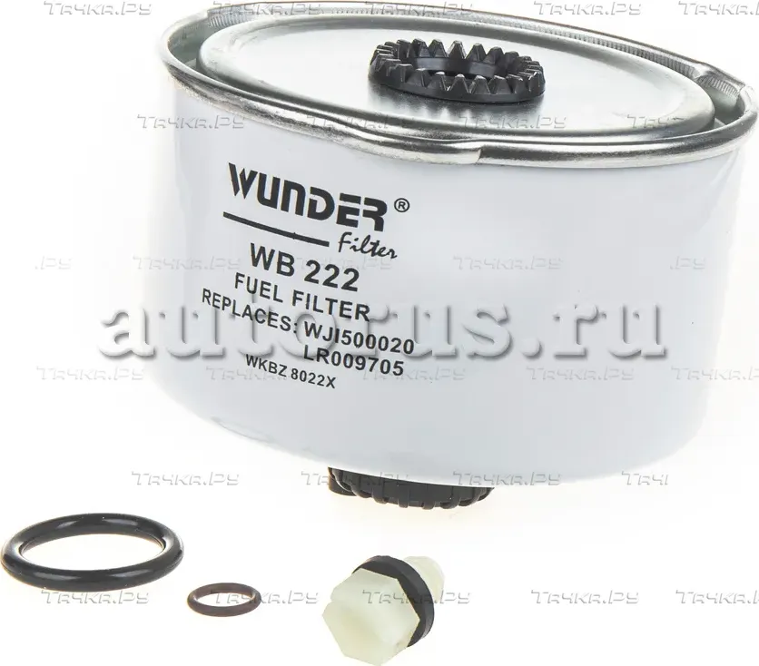 Фильтр топливный LAND ROVER Discovery 3.0D WUNDER FILTER WB222 Wunder. Артикул WB222