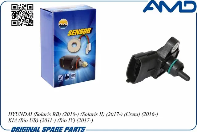 Датчик (AMD). Артикул AMDSEN157