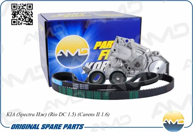 Комплект ремня ГРМ KIA RIO/CARENS/SHUMA 00- (ремень ГРМ +два ролика+помпа+ремень (AMD) AMD. Артикул AMDKITBR218
