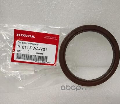 Сальник коленвала Honda. Артикул 91214PWAY01