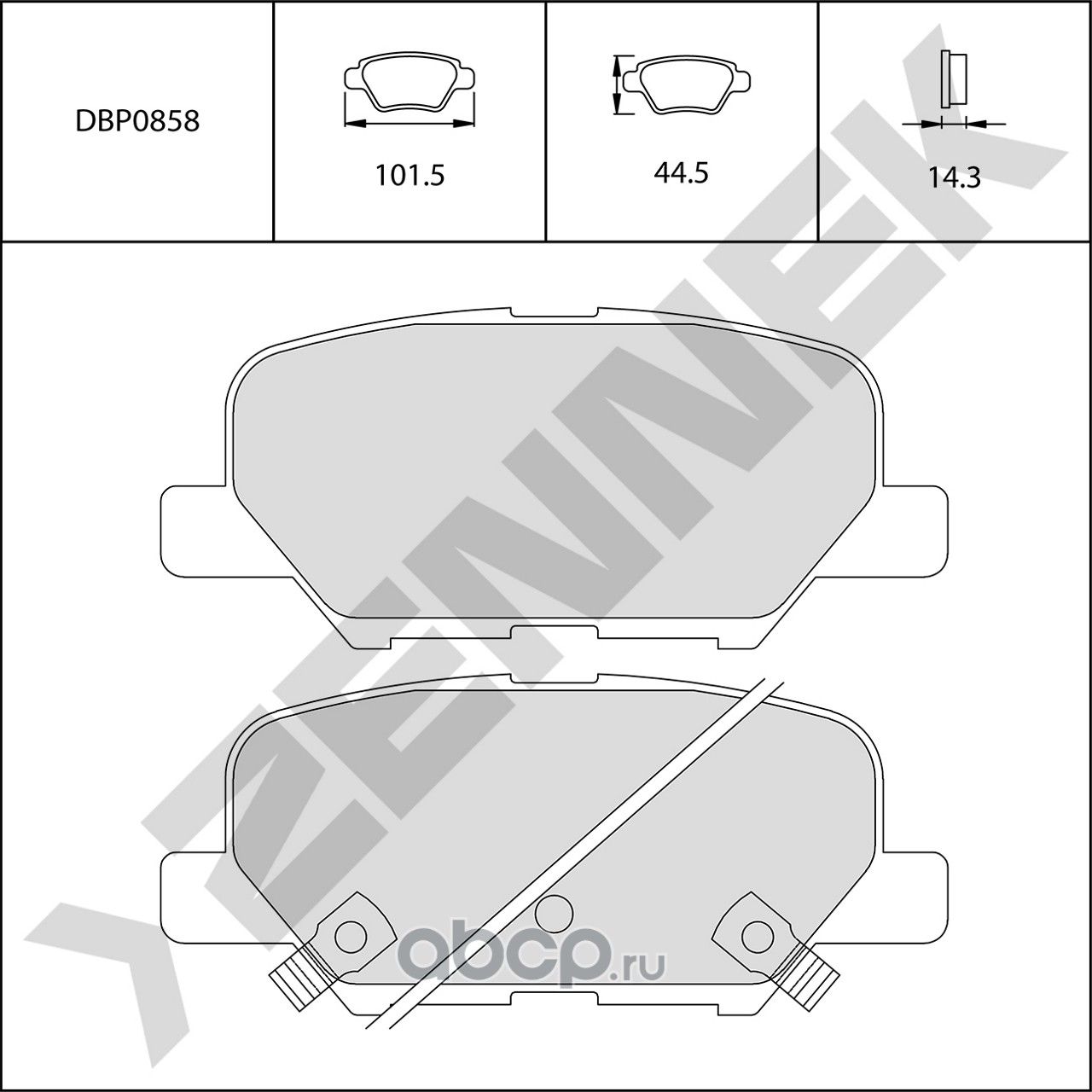 Колодки тормозные задние PEUGEOT 4008 12-17, MAZDA 6 GJ 12-18, MITSUBISHI ASX 10 (Zennek). Артикул DBP0858