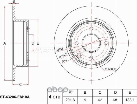 Диск тормозной зад NISSAN TIIDA C11 07- CUBE Z12 (SAT). Артикул ST43206EM10A