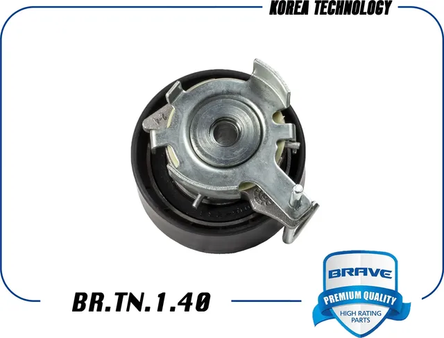 Ролик натяжителя ремня ГРМ натяжной (Brave) Brave. Артикул BR.TN.1.40