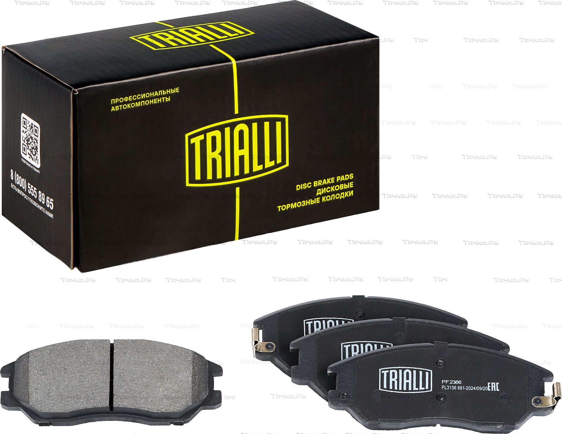 Тормозные колодки Trialli (Low-Metallic) передние для Hyundai Equus I 1999-2009. Артикул PF 2366