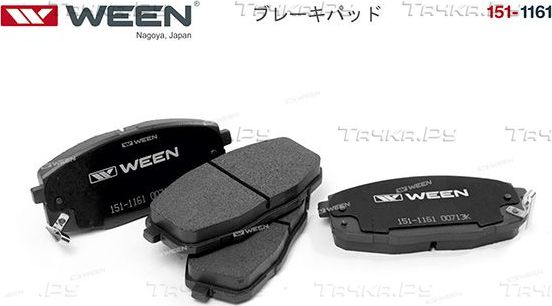 Тормозные колодки WEEN передние для Kia Carens I (RS) 2002-2006. Артикул 151-1161