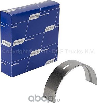 Вкладыши коренные DAF. Артикул 2047653