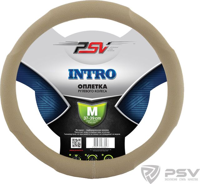 Оплётка на руль PSV Intro (размер M, экокожа, цвет БЕЖЕВЫЙ). Артикул 118855
