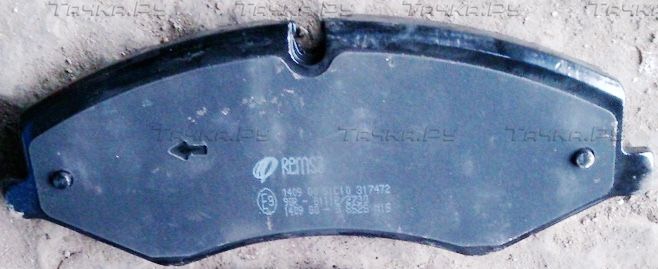 Тормозные колодки Remsa передние для Land Rover Range Rover III 2006-2012. Артикул 1409.00