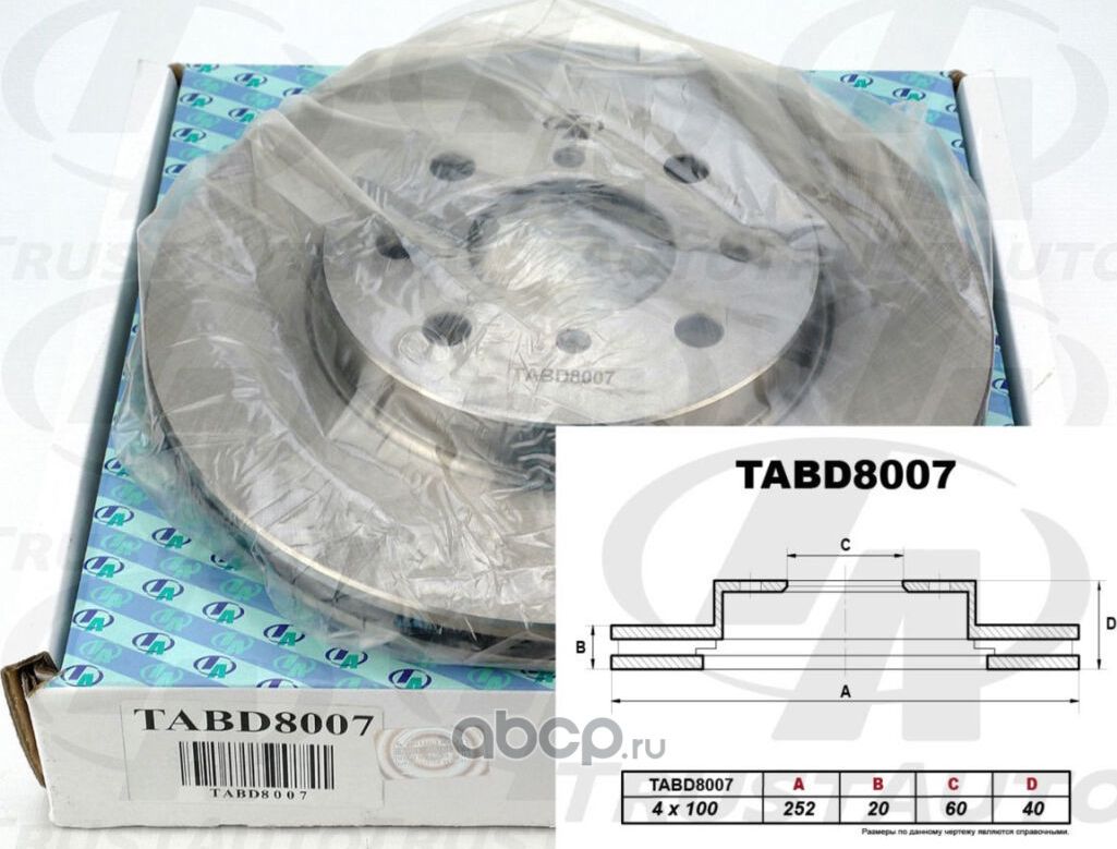 Тормозной диск (TA) TABD8007 (Trustauto). Артикул TABD8007