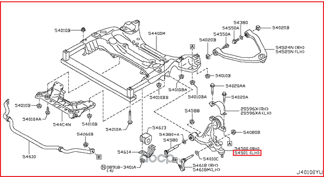 Рычаг подвески Nissan. Артикул 545011NA4A