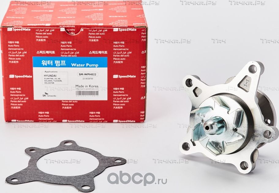 Помпа (водяной насос) SpeedMate для Hyundai i30 I 2007-2012. Артикул SM-WPH022