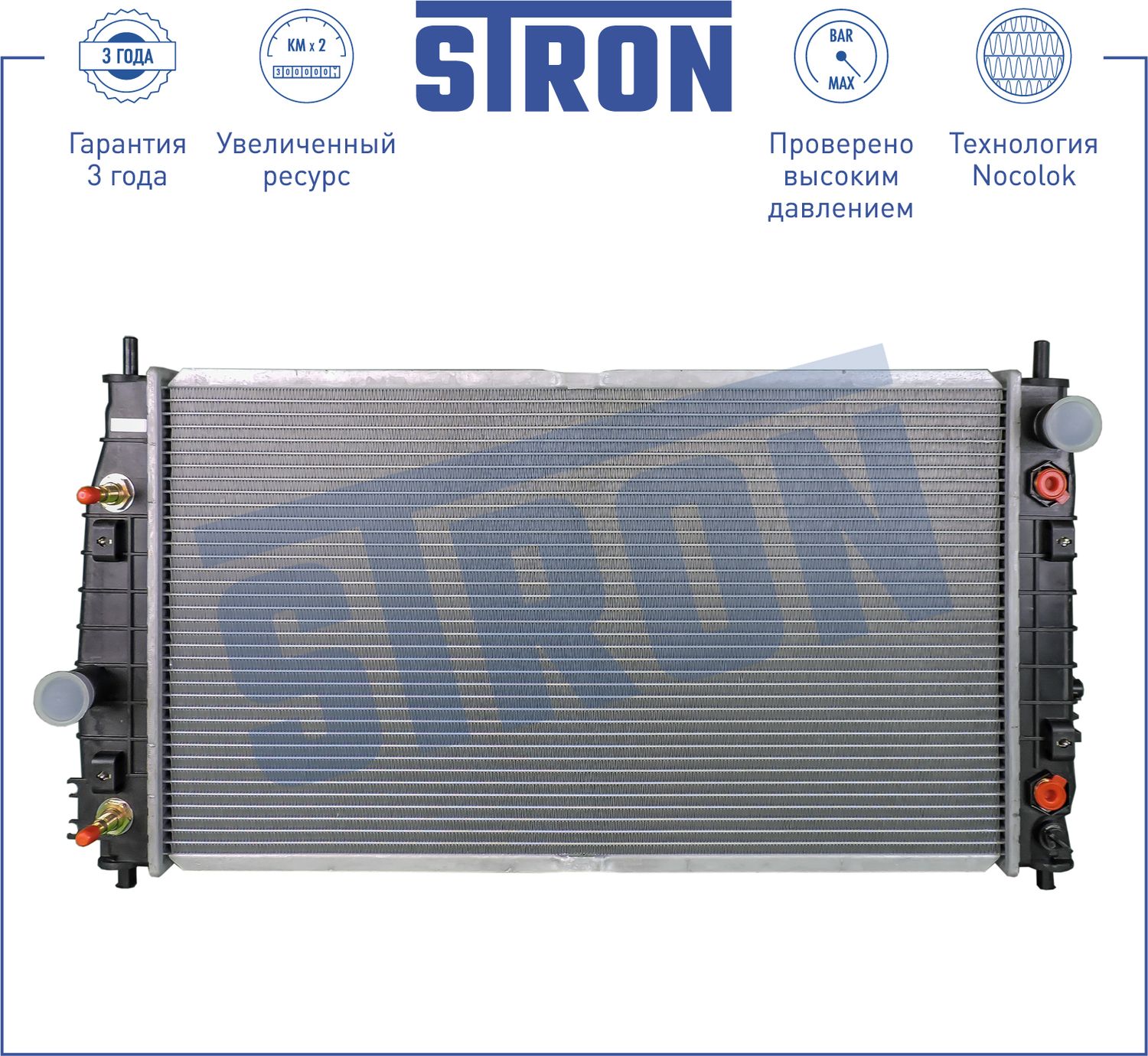 Радиатор охлаждения двигателя Stron. Артикул STR0313
