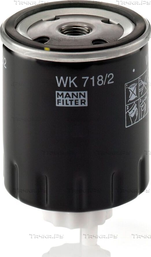 Топливный фильтр Mann-Filter для Volvo V40 I 1995-2000. Артикул WK 718/2