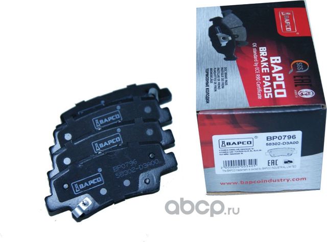 Колодки тормозные дисковые зад. HYUNDAI IONIQ 16-, TUCSON 15-, KIA NIR (Bapco) Bapco. Артикул BP0796