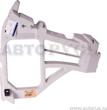 Кронштейн бампера Ford. Артикул 1434189
