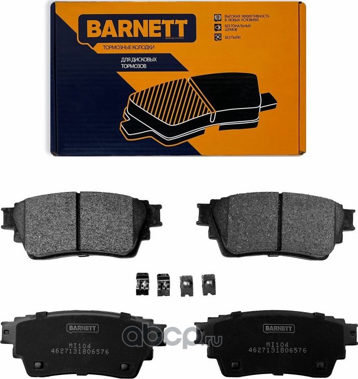 Комплект задних тормозных колодок, дисковый тормоз (Barnett). Артикул MI104