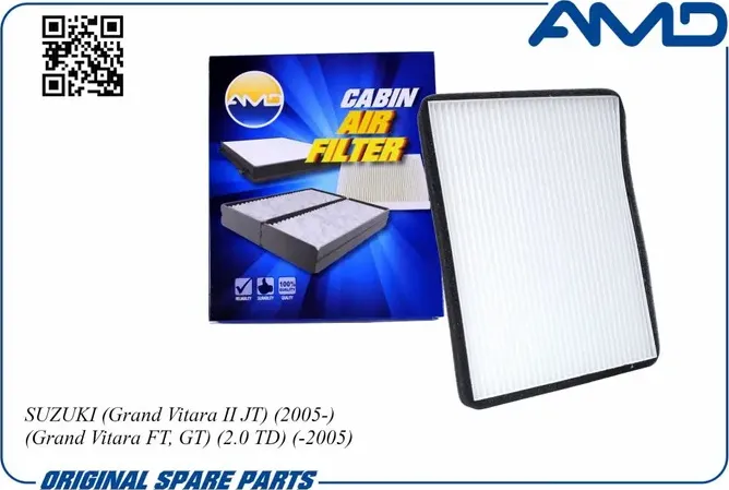 Фильтр салона (AMD). Артикул AMD.JFC94