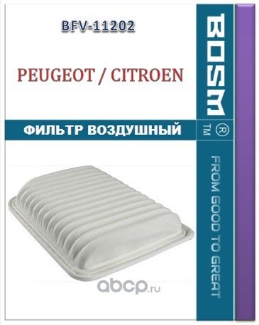 ФИЛЬТР ВОЗДУШНЫЙ BOSM BFV-11202 PEUGEOT / CITROEN 16 099 073 80 Bosm. Артикул BFV11202