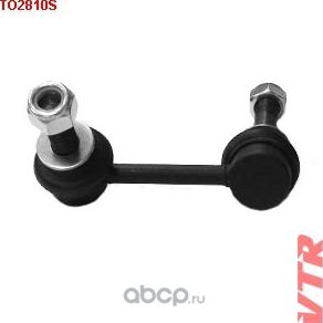 Тяга стабилизатора передней подвески, левая (VTR). Артикул TO2810S