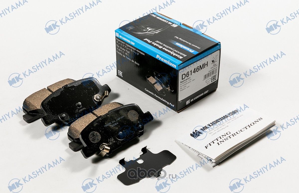 Колодки тормозные дисковые MITSUBISHI (MK Kashiyama). Артикул d6146mh