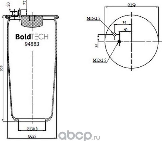 Пневморессора (4883 N1 P01) без стакана (Boldtech). Артикул 94883