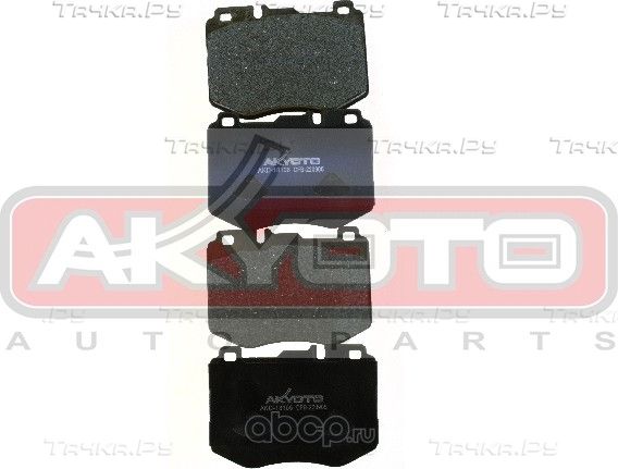 КОЛОДКИ ТОРМОЗНЫЕ (Akyoto). Артикул AKD18106
