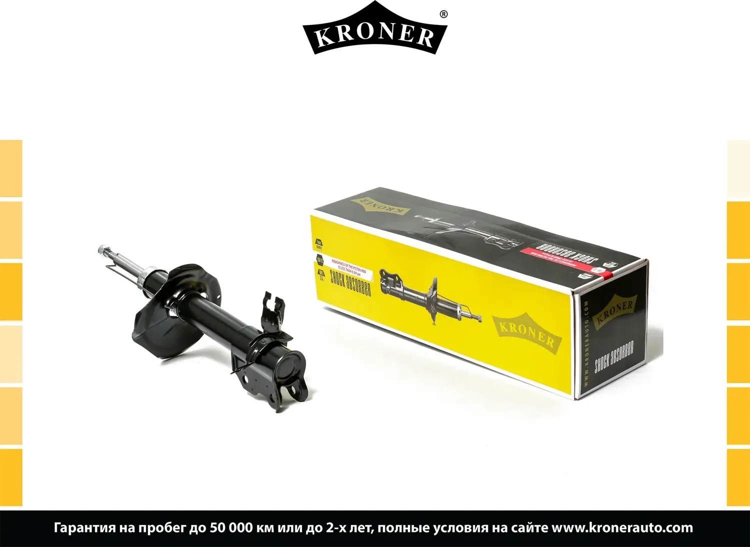 Амортизатор NISSAN Almera (00-) (перед. лев.) [газ] (Kroner). Артикул K3529087G