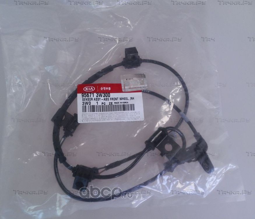 Датчик ABS Hyundai / KIA. Артикул 956713W300