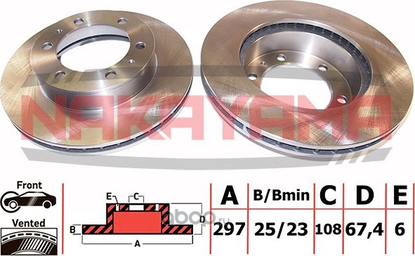 Диск тормозной передний (Nakayama). Артикул Q4751
