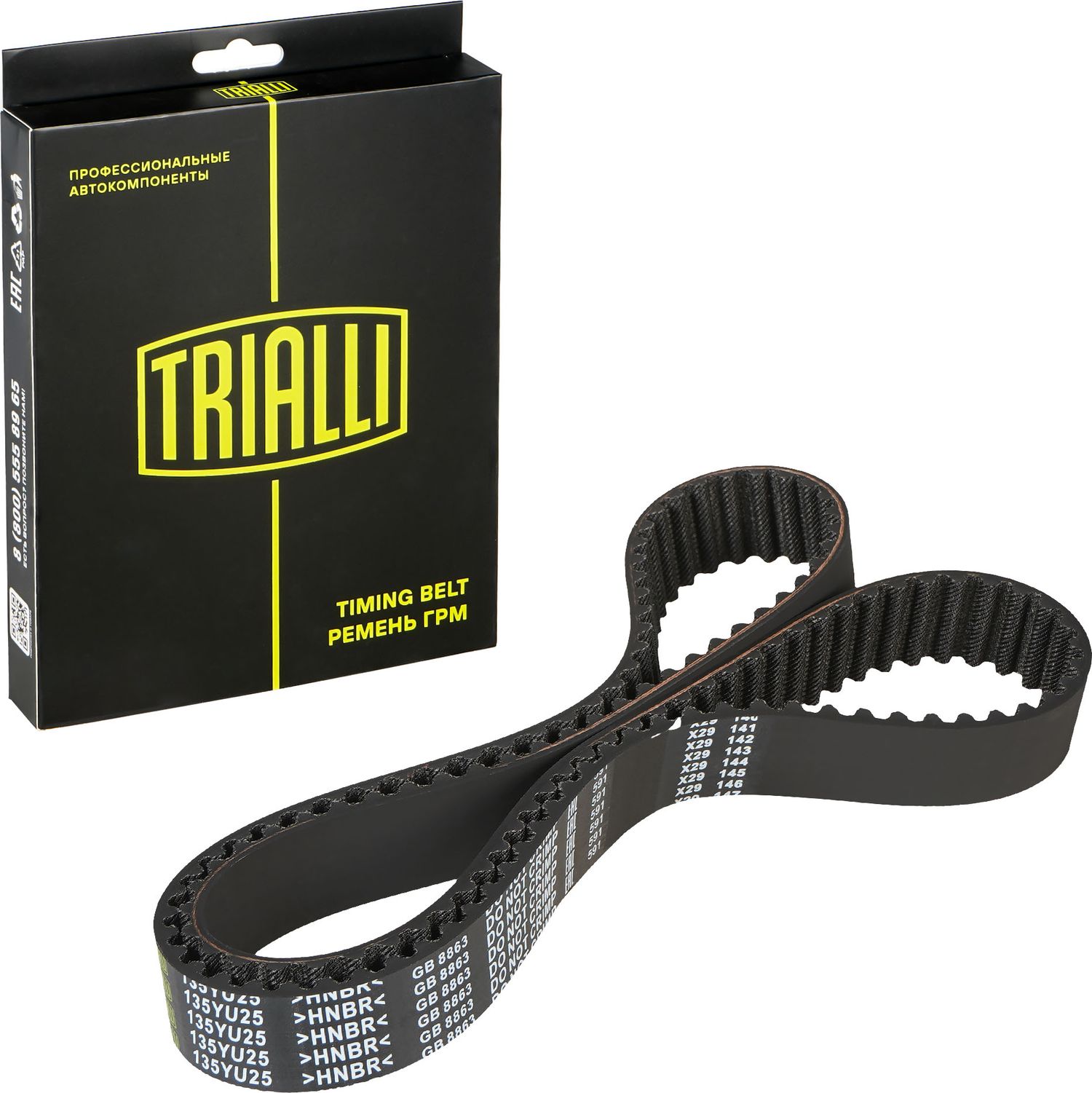 Ремень ГРМ Trialli (HNBR (Hydrierter Acryl-Nitril-Butadien-Kautschuk)). Артикул GB 8863