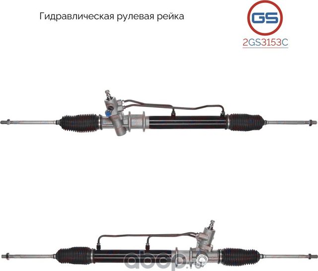 Новая рулевая рейка Hyundai Porter H-100 2005 (GS). Артикул 2GS3153C