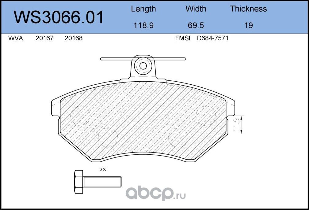 Колодки тормозные дисковые | перед | (Jeenice). Артикул WS306601