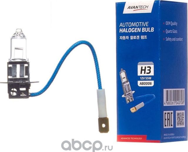 ЛАМПА ГОЛОВНОГО СВЕТА AVANTECH. Артикул AB0006