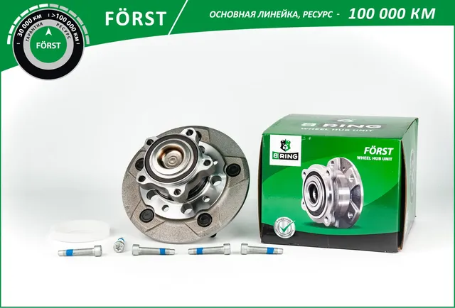 Ступица с подшип. в сборе (B-Ring) B-Ring. Артикул BK4969