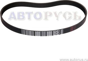 Приводной ремень поликлиновой Lada. Артикул 11180104102007