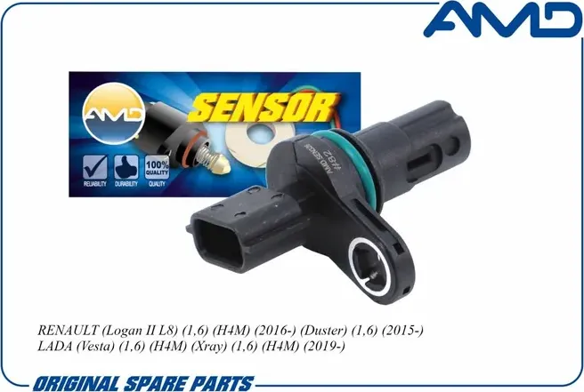 Датчик положения распредвала (AMD). Артикул AMDSEN326