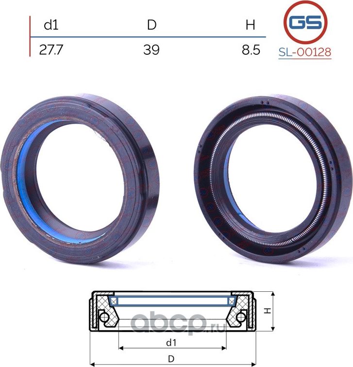 Сальник рулевой рейки 27.7 39 8.5 (GS). Артикул SL00128