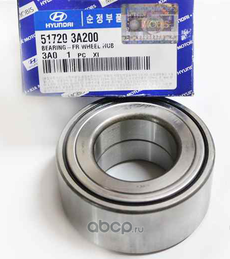 Ступичный подшипник (комплект) Hyundai / KIA. Артикул 517203A200