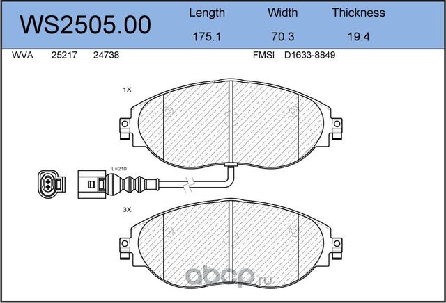 Колодки тормозные дисковые | перед | (Jeenice). Артикул WS250500