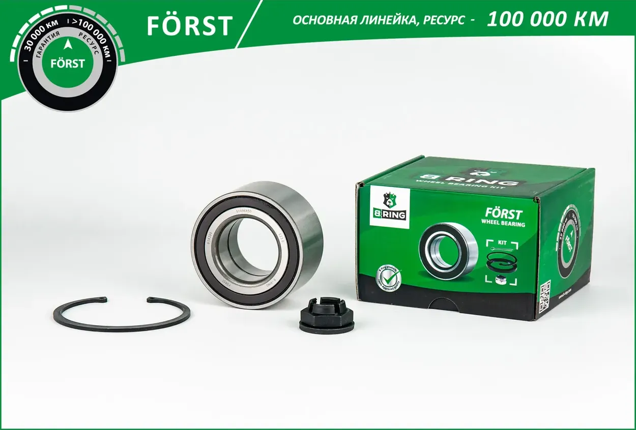 Подшипник ступицы LAND ROVER Discovery (16-) JAGUAR XF (12-) (перед./задн.) [51x (B-Ring). Артикул BK2845