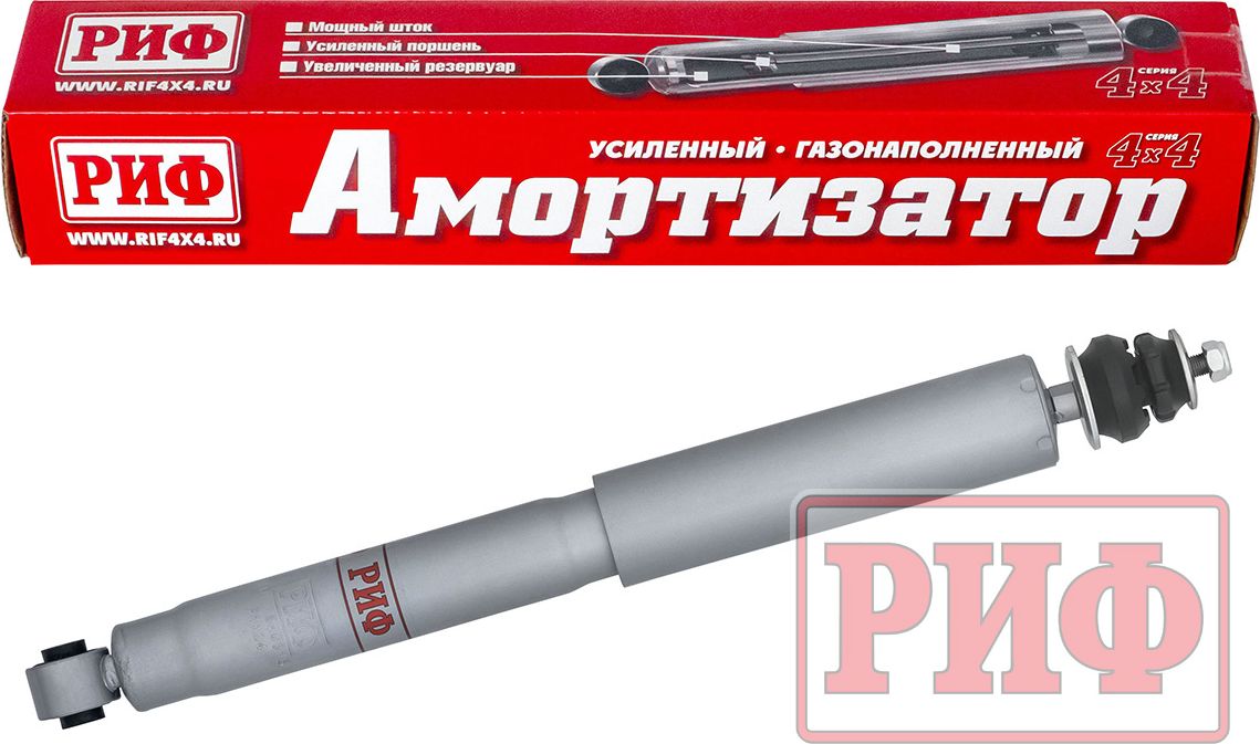 Амортизатор РИФ (R-AIR) усиленный задний газовый для Kia Sorento I 2002-2009, лифт 40 мм. Артикул SAG315