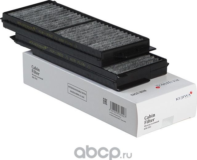 Фильтр салона угольный KUK3502 KUJIWA BBM461J6X MAZDA. Артикул KUK3502