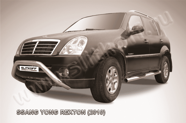 Кенгурятник Slitkoff d57 широкий мини для SsangYong Rexton II 2010-2012. Артикул SSR006