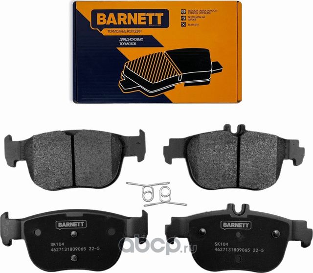 Комплект задних тормозных колодок, дисковый тормоз (Barnett). Артикул SK104