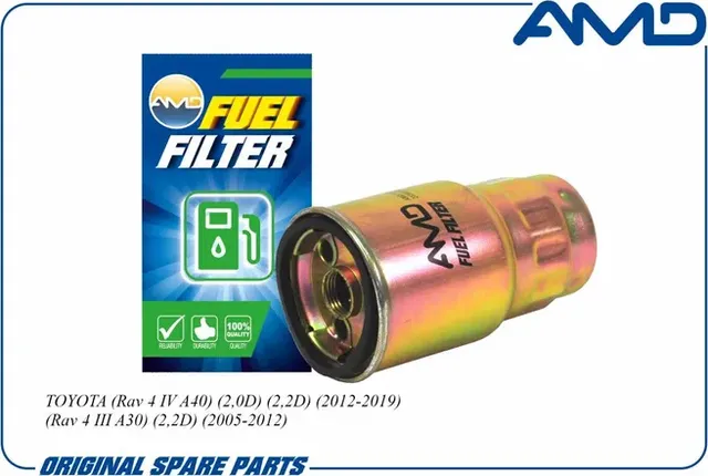 Фильтр топливный (AMD). Артикул AMD.FF351